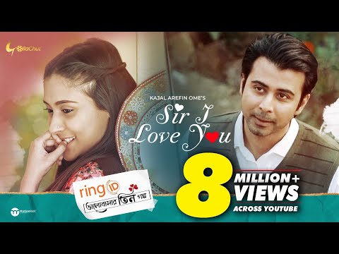 Sir I Love You | Afran Nisho | Mehazabien Chowdhury | Ome | New Natok | ভালোবাসার তিন গল্প