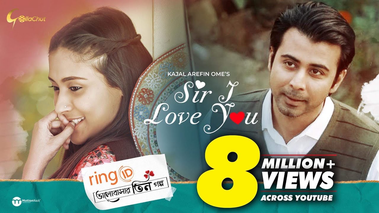 Sir I Love You | Afran Nisho | Mehazabien Chowdhury | Ome | New Natok | ভালোবাসার তিন গল্প