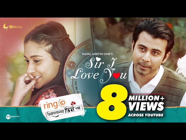 Sir I Love You | Afran Nisho | Mehazabien Chowdhury | Ome | New Natok | ভালোবাসার তিন গল্প