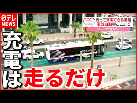 電気自動車:NASAの新しい技術により充電が極めて高速になる可能性がある