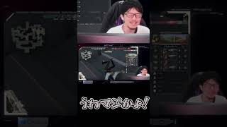 欲張りおじさん「気持ち良くならせろよ！」【VALORANT】 #Shorts