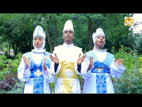 New Eritraen orthodox tewahdo mezmur (ጽዮን ኣዴና) ብዘማሪ ሓበን ምሕረታኣብ 2021