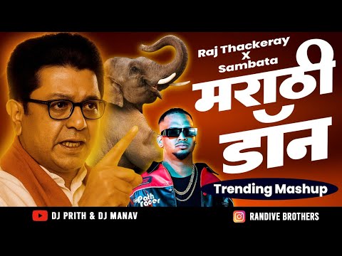 Marathi Don Dj Mashup | Raj Thackeray X Sambata | Kolhapur Madhuri Hatti | MNS SONG 2026