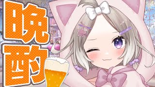 【晩酌】メン・イン・ブラック観ながらKPしましょ！【夜絆ニウ / NeoPorte (ネオポルテ) 】のサムネイル