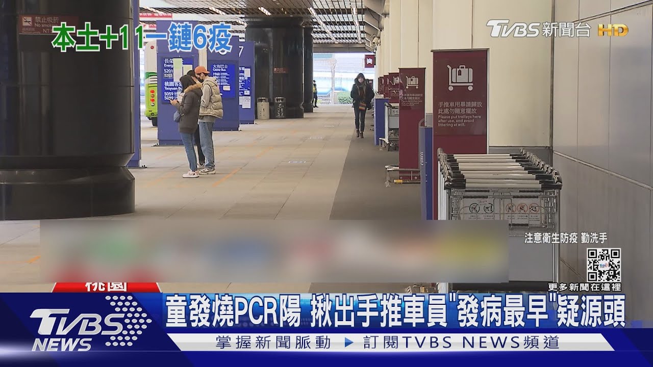 手推車員染「居服員妻」　再傳被照顧者家庭3人