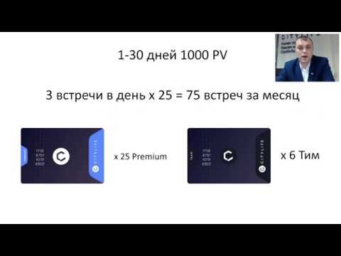 ПРИМИ УЧАСТИЕ В МАРАФОНЕ ЗА 90 ДНЕЙ ЗАРАБОТАЙ МИЛЛИОН РУБЛЕЙ в CityLife