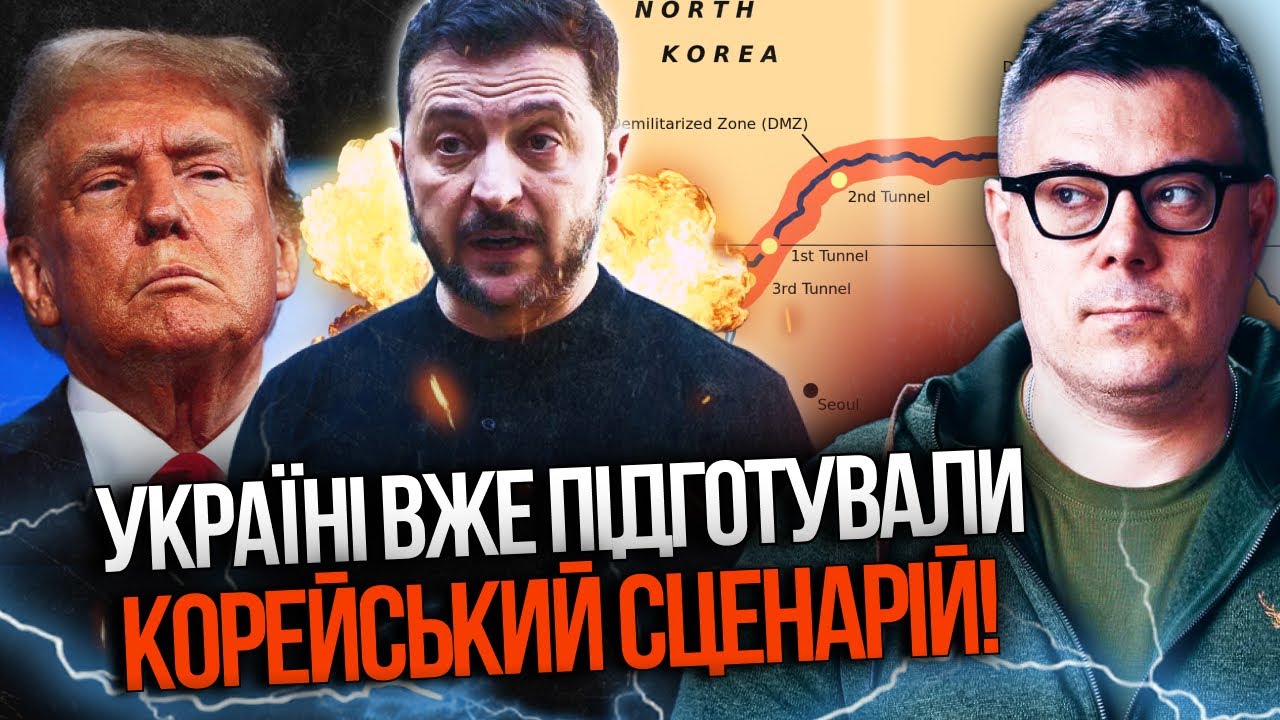 💥Україну розділять як Корею / Росіяни отримали на горіхі під Купʼянськом / Б