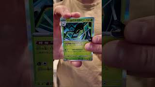 Mystery pack 19 #shorts #pokemon #pokemoncards #pokemontcg #pokemoncommunity