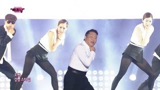 【TVPP】PSY - Gangnam Style, 싸이 - 강남스타일 @ PSY concert &#39;Happening&#39;