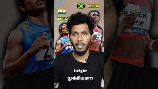 வேகமா ஓட அதிக Steps வச்சா தான் முடியுமா? How to Run in Tamil ( Details in comments 👉 )