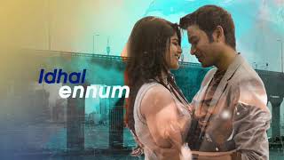Maruvaarthai   Single   Enai Noki Paayum Thota   Dhanush   Thamarai   Sid Sriram   Gautham Menon
