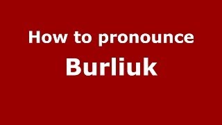 How to pronounce Burliuk