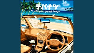 Cover art for Sky! Sky! Sky!