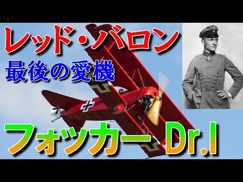 スカイウェスト フォッカー F100