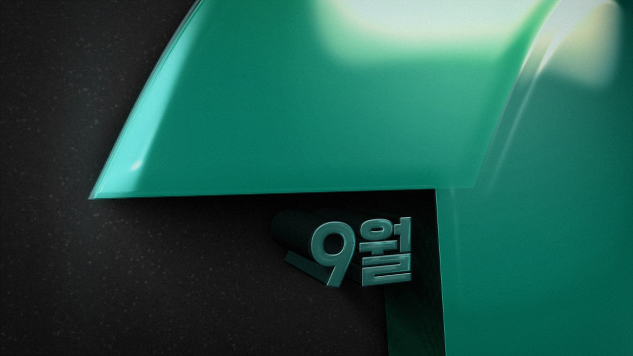 [이벤트] 기다렸죠?