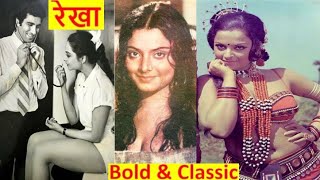 रेखा Rare Video 2  Rekha Vintage Video  Re