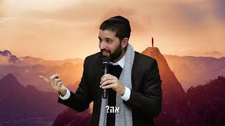 עומדים בפני ניסיון קשה? חסר לכם פשוט נתון אחד שייתן לכם ים של כוח - הרב שניר חושף סוד אדיר - כתוביות