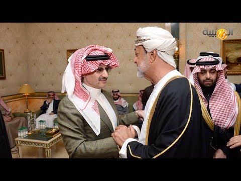 علوم اليوم هيثم بن طارق ينقل تعازي جلالة السلطان لخادم الحرمين الشريفين