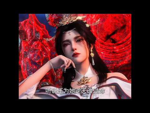 [Renegade Immortal] Wang Lin "LOVER" | Renegade Immortal episode 111 #shorts #donghua