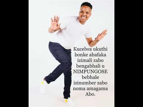 Khuzani Mpungose inhloko nesxhanti (isimemezelo esiphuthumayo)