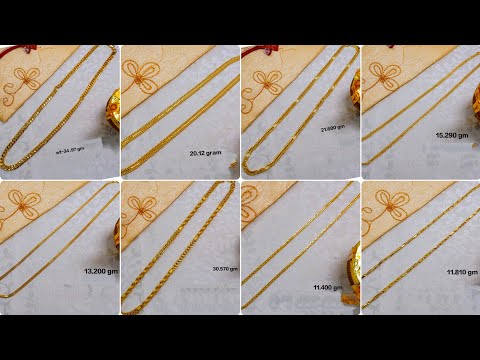 Gold Chain designs for Women | Light weight gold chain Designs|| Gold Chain Weight and Price|