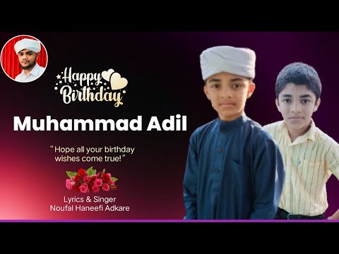 MUHAMMAD ADIL (New Birthday Song)