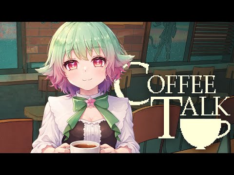 【 COFFEE TALK #02】 夜にだけ開いている喫茶店でバリスタはじめました☕️【かたど おふ】