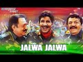 Jalwa Jalwa Aye Watan Aye Watan Independence Day Desh Bhakti Song Hindustan Ki Kasam 15 August