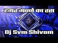 Batawa A Gori Hamra Ganna Ke Ras Dj Remix Song Dance Mix Old Bhojpuri Dj Song Remix Dj Rts
