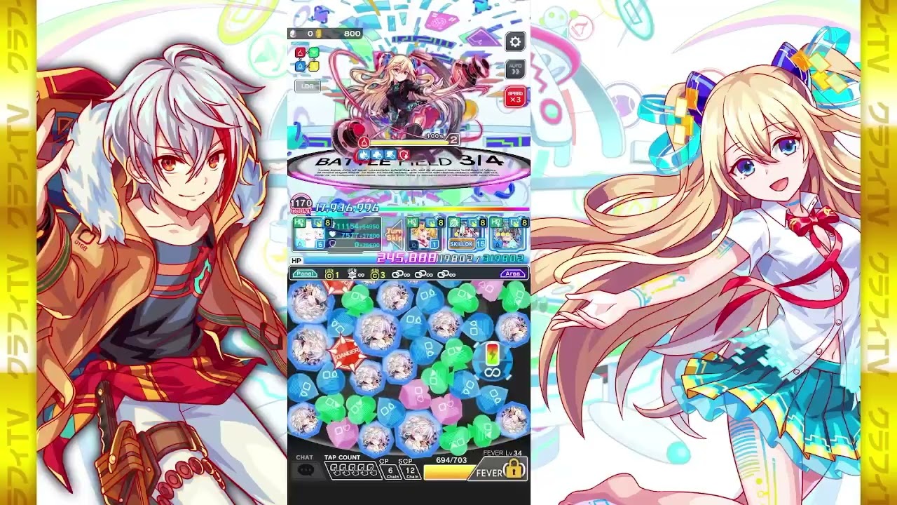 【クラフィ】『CHUNITHM』コラボ『ナイ』を使ってみた【クラッシュフィーバー】