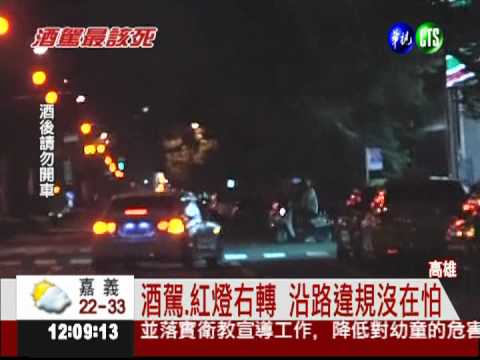 畫面就是鐵證! 酒駕上路還硬拗