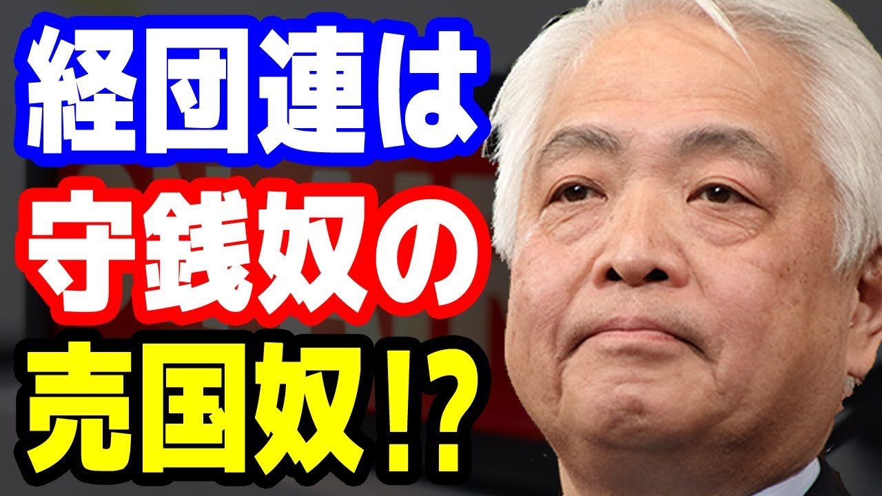 藤井厳喜☆国益よりも保身を優先する老害集団!? 最新ニュース速報 2018年10月6日【マット安川】