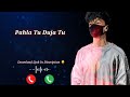 Pahla Tu Duja Tu Ringtone