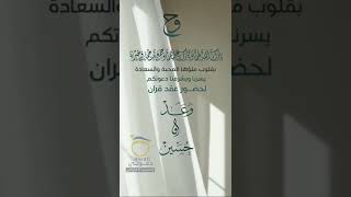 فيديو دعوة زواج نسائية | 78