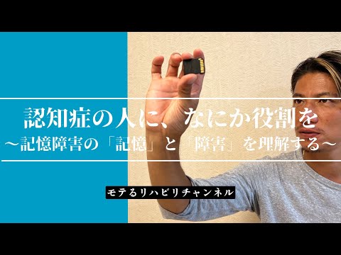 記憶喪失の治療:研究者が「重要かつ有益な」発見をする