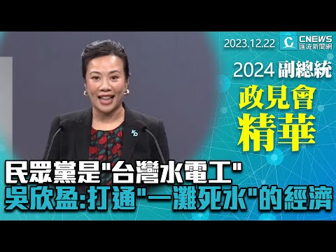 一灘死水