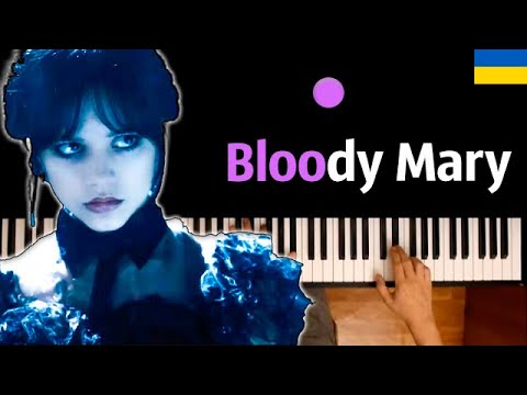 🇺🇦 Wednesday - Bloody Mary | НА УКРАИНСКОМ | Lady Gaga ● караоке | PIANO_KARAOKE ● ᴴᴰ + НОТЫ & MIDI