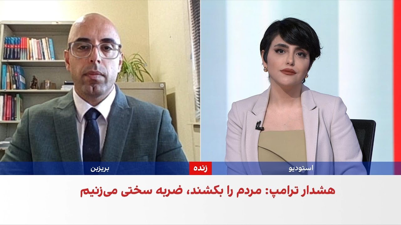 تاکید شاهزاده رضا پهلوی بر «ادامه ایستادگی تا تحقق آزادی»