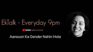 Aansuon ka Gender   Motivation  Life  Hindi Motiva