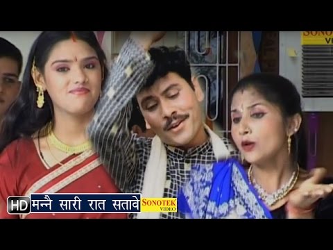 Manne Sari Raat Satave — watch video
