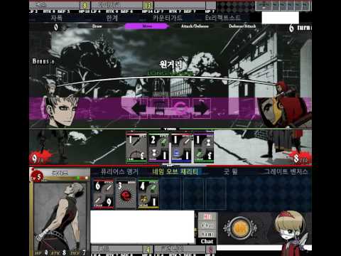 アンライト～Unlight～ デュエル 2014.01.30