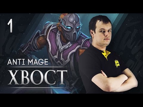 Na`Vi XBOCT - Anti Mage vol.1
