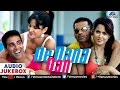 De Dana Dan Audio Jukebox | Akshay Kumar ...