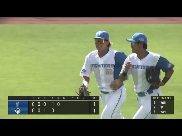 【ファーム】ファイターズ・郡拓也 落ちたら勝ち越しの場面でダイビングキャッチ!!  2023年9月13日 北海道日本ハムファイターズ 対 横浜DeNAベイスターズ