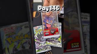Day 146 of a normal guy opening a pokemon pack everyday, today we got a pack of Abyss Eye