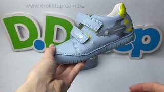 D.D.Step Кросівки S050-61691M Oceanic LED