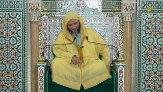 مجالس الموطأ - 329- الشيخ سعيد الكملي image