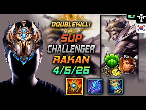 Challenger Rakan Support vs Leona - 챌린저 서폿 라칸 슈렐 수호자 - LOL KR 12.3
