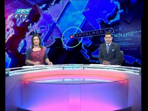 দুপুর ০২ টার সংবাদ, ১৬ সেপ্টেম্বর ২০১৯