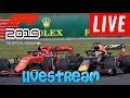 Kan ik van Bryan winnen? - PLAYSTATION 4 LIVE